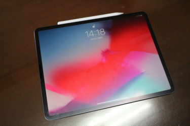 iPad Pro 12.9インチ 2018年版を1年半使ってみて振り返る