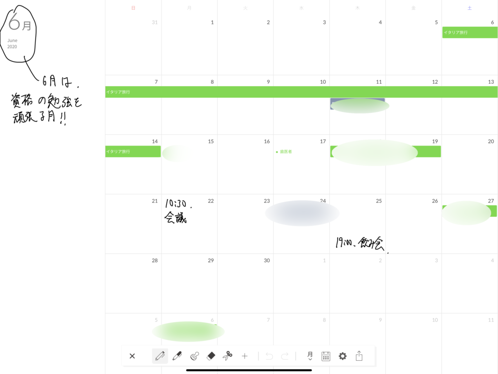 Ipadで手書きのスケジュール管理 Planner For Ipad Cotomono Life コトモノライフ