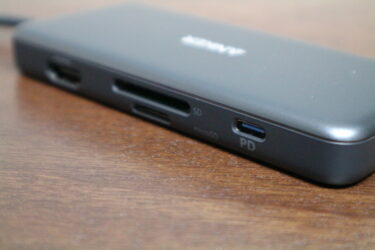 【Anker PowerExpand+ 7-in-1 USB-C PD メディア ハブ 】M1搭載Macbookにオススメ！