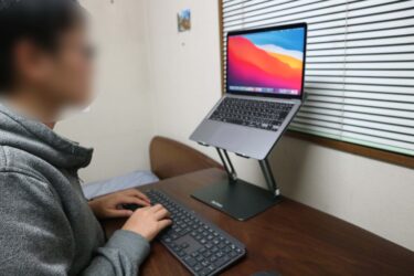 BoYataのノートパソコンスタンドで姿勢改善。PCを目線の高さにすると便利だった。
