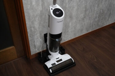 【Neakasa PowerScrub IIレビュー】水拭きができるスティック型の掃除機で部屋を綺麗に快適に。